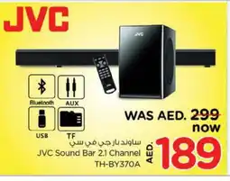 Nesto JVC Speaker offer