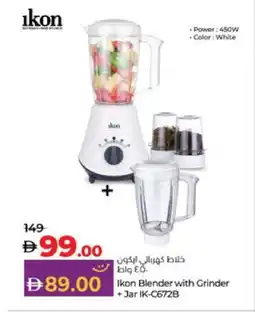 Lulu Hypermarket IKON Mixer / Grinder offer