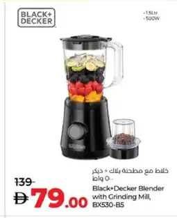 Lulu Hypermarket BLACK+DECKER Mixer / Grinder offer