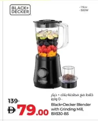 Lulu Hypermarket BLACK+DECKER Mixer / Grinder offer