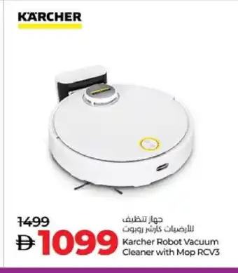 Lulu Hypermarket KARCHER Vacuum Cleaner offer