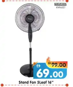 Al Madina Hypermarket KRYPTON Fan offer