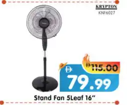 Al Madina Hypermarket KRYPTON Fan offer