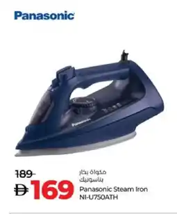 Lulu Hypermarket PANASONIC Ironbox offer