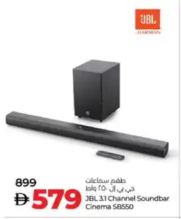 Lulu Hypermarket JBL Speaker offer