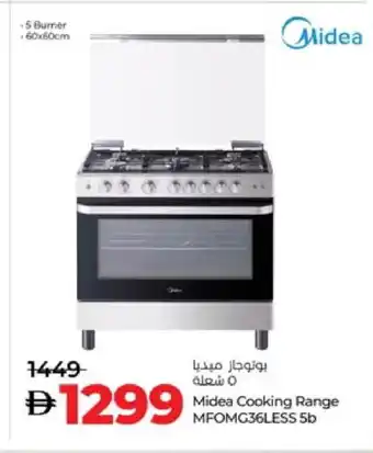 Lulu Hypermarket MIDEA Gas Cooker/Cooking Range offer