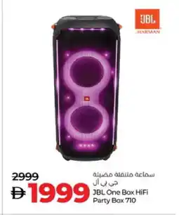 Lulu Hypermarket JBL Earphone offer