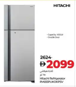 Lulu Hypermarket HITACHI Refrigerator offer