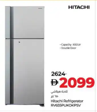Lulu Hypermarket HITACHI Refrigerator offer