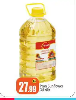 Bigmart PRAN Sunflower Oil offer