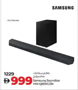 Lulu Hypermarket SAMSUNG Speaker offer