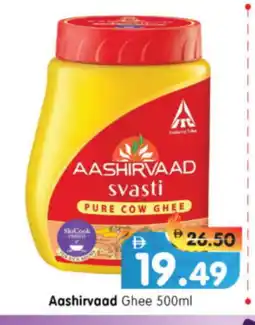 Al Madina Hypermarket AASHIRVAAD Ghee offer
