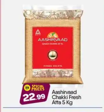Bigmart AASHIRVAAD Atta offer