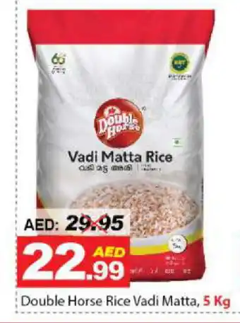 DESERT FRESH MARKET DOUBLE HORSE Matta Rice offer