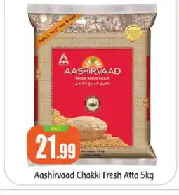 Bigmart AASHIRVAAD Atta offer