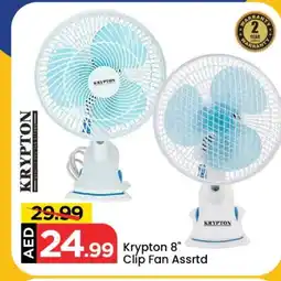 Mark & Save KRYPTON Fan offer