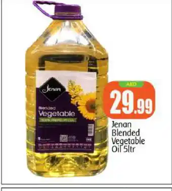 Bigmart JENAN Vegetable Oil offer