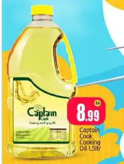 Bigmart CAPTAIN COOK Cooking Oil offer