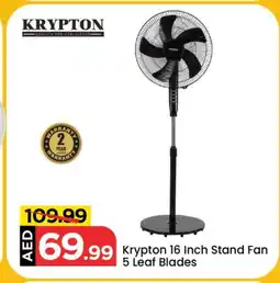 Mark & Save KRYPTON Fan offer