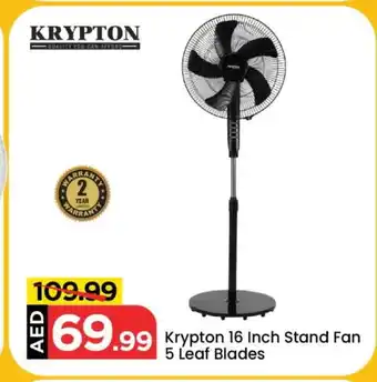 Mark & Save KRYPTON Fan offer