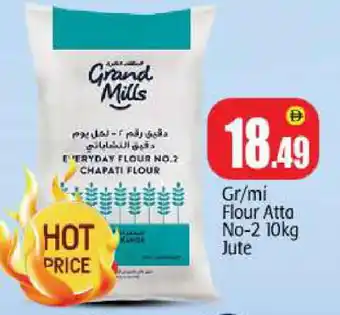 Bigmart GRAND MILLS Atta offer