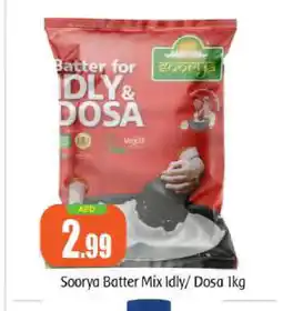 Bigmart SOORYA Idly / Dosa Batter offer
