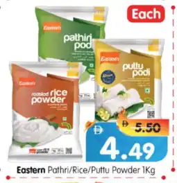 Al Madina Hypermarket EASTERN Rice Powder / Pathiri Podi offer