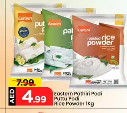 Mark & Save EASTERN Rice Powder / Pathiri Podi offer