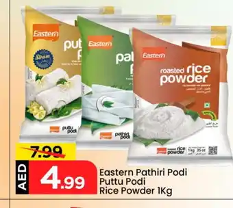 Mark & Save EASTERN Rice Powder / Pathiri Podi offer