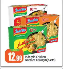 Bigmart INDOMIE Noodles offer
