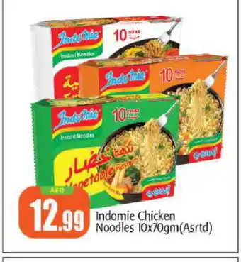Bigmart INDOMIE Noodles offer