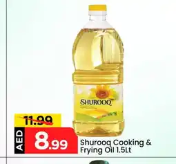 Mark & Save SHUROOQ Cooking Oil offer
