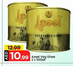 Mark & Save ASEEL Vegetable Ghee offer