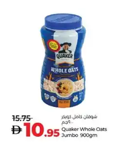 Lulu Hypermarket QUAKER Oats offer