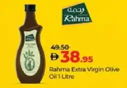 Lulu Hypermarket RAHMA Extra Virgin Olive Oil offer