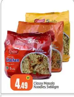 Bigmart CLASSY Noodles offer