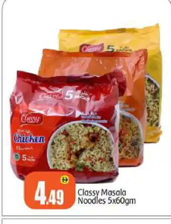 Bigmart CLASSY Noodles offer