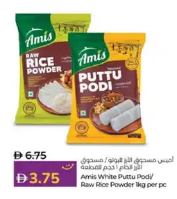 Lulu Hypermarket AMIS Rice Powder / Pathiri Podi offer