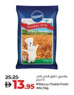 Lulu Hypermarket PILLSBURY Atta offer
