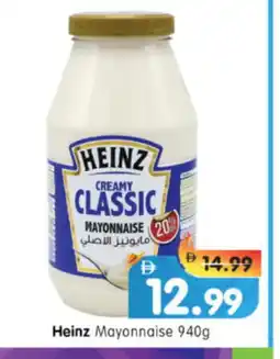 Al Madina Hypermarket HEINZ Mayonnaise offer