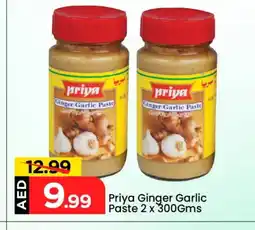 Mark & Save PRIYA Garlic Paste offer