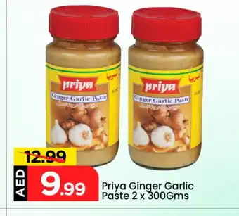 Mark & Save PRIYA Garlic Paste offer