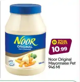 Bigmart NOOR Mayonnaise offer