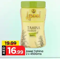 Mark & Save ASEEL Tahina & Halawa offer