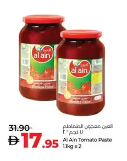 Lulu Hypermarket AL AIN Tomato Paste offer