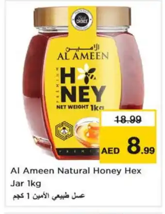 Nesto AL AMEEN Honey offer