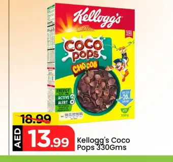 Mark & Save KELLOGGS Cereals offer