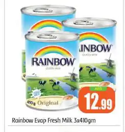 Bigmart RAINBOW Fresh Milk offer