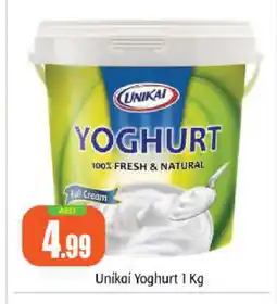 Bigmart UNIKAI Yoghurt offer