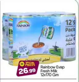 Bigmart RAINBOW Fresh Milk offer